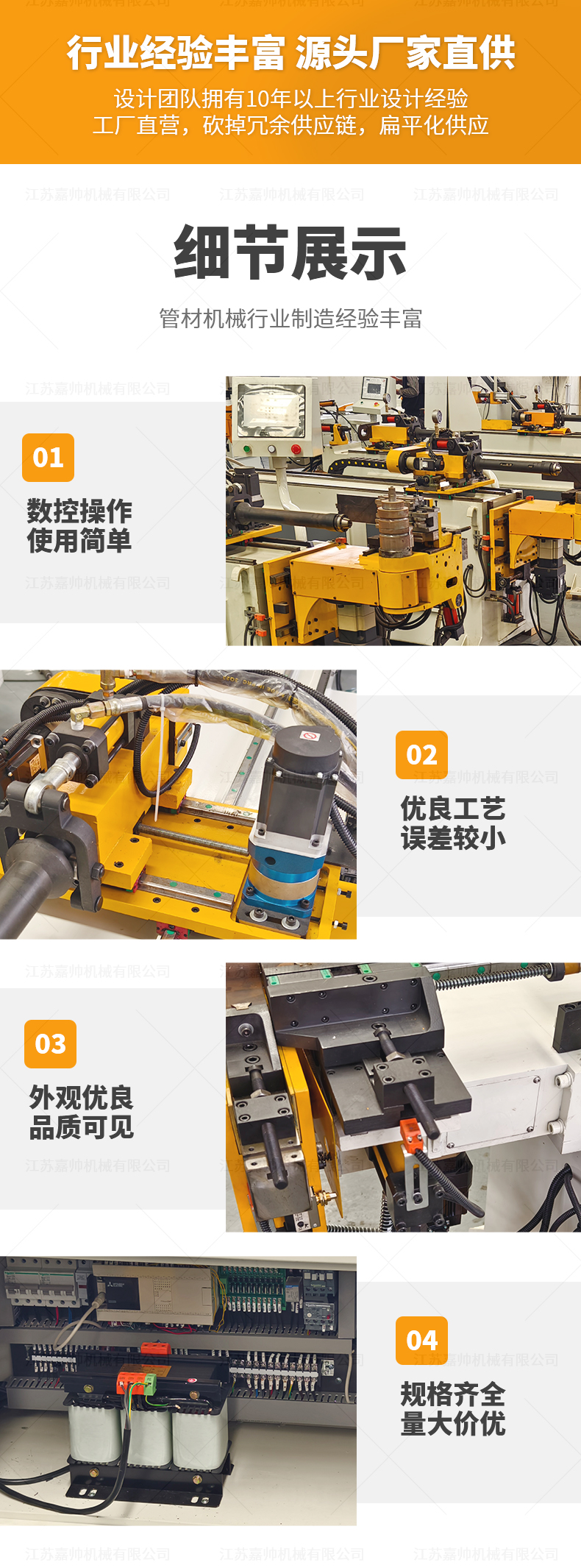 DW18CNC3A1S全自動(dòng)彎管機(jī)