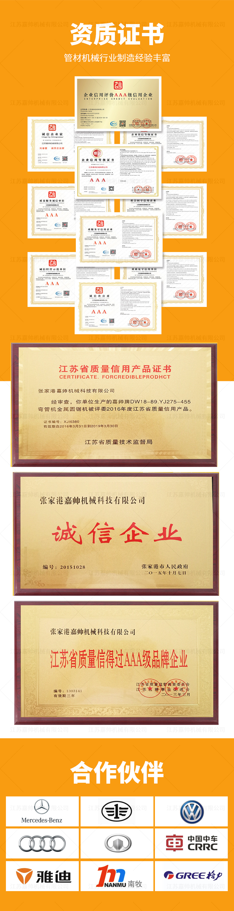 DW89NC半自動(dòng)彎管機(jī)