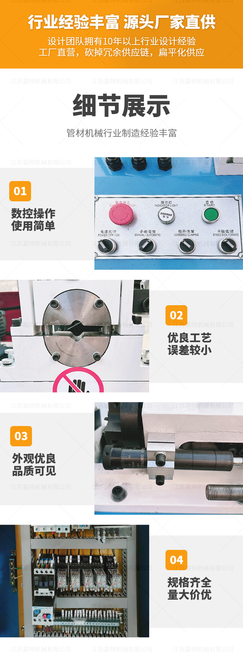 DJ-60單頭氣動倒角機