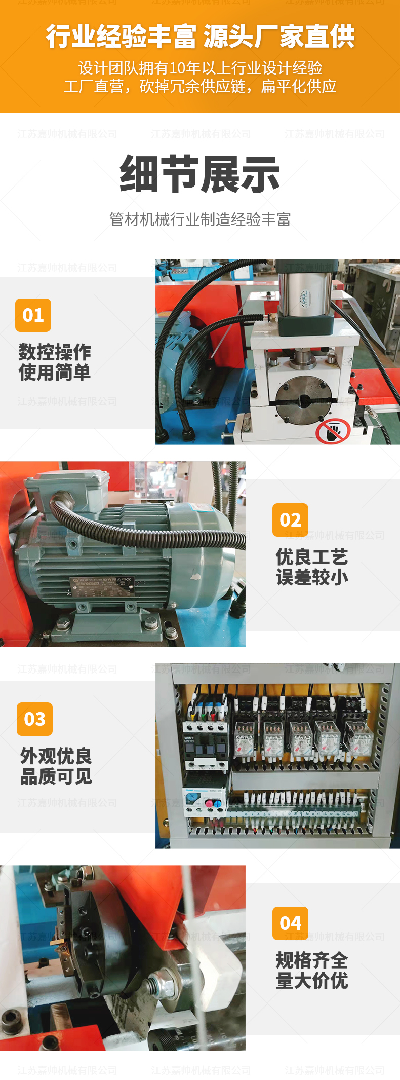 DJ-80單頭氣動(dòng)倒角機(jī)