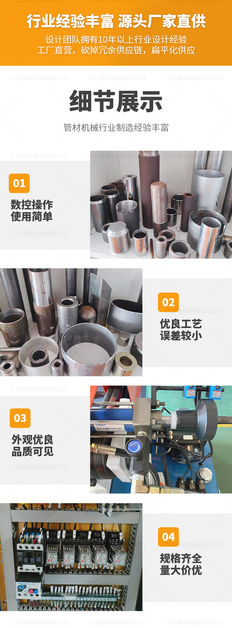 DJ-120單頭液壓倒角機(jī)