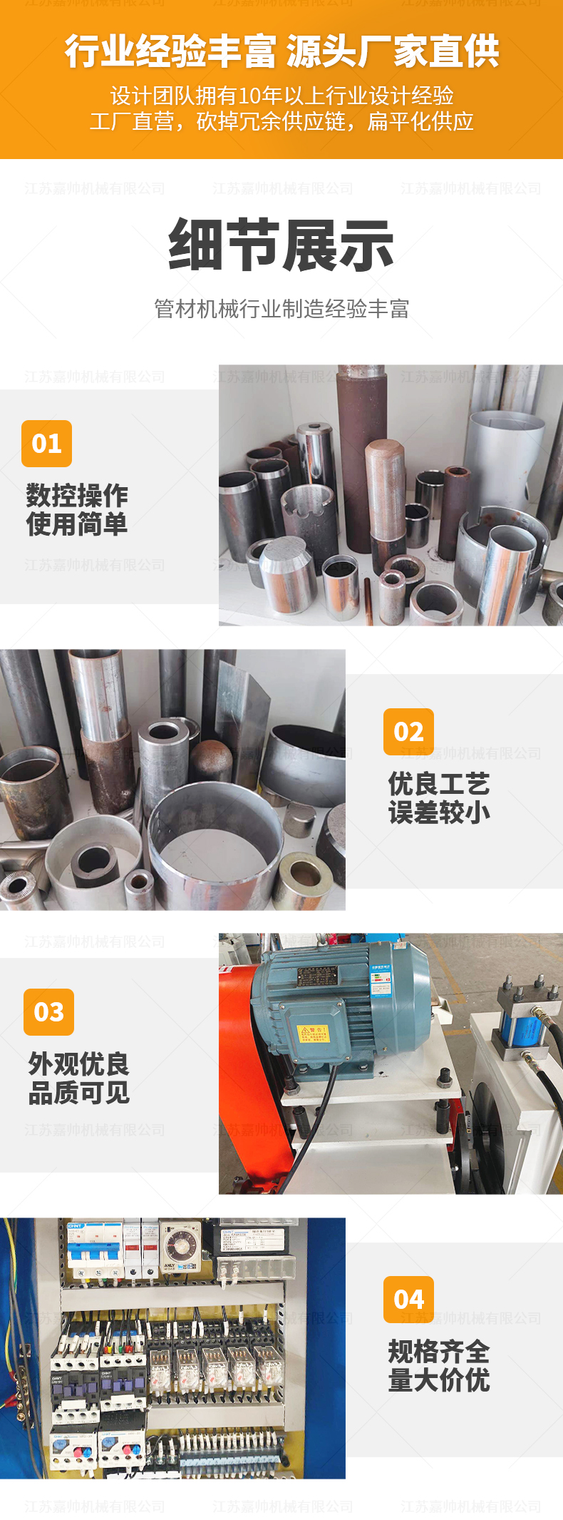 DJ-320單頭液壓倒角機