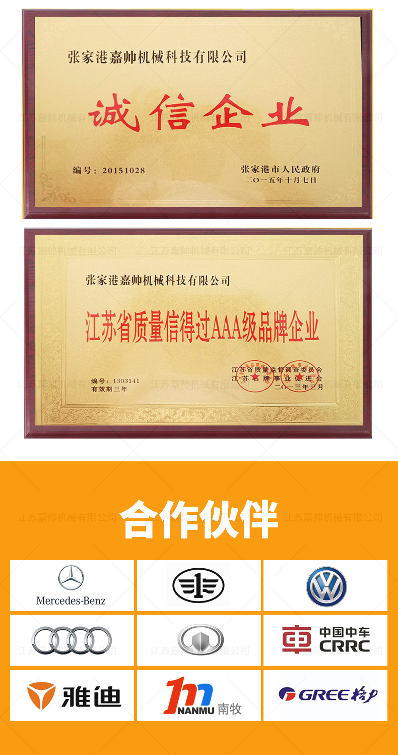 DJ-600單頭液壓倒角機(jī)