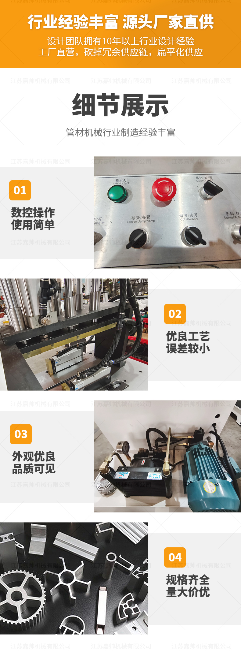 610半自動橫切液壓鋁切機