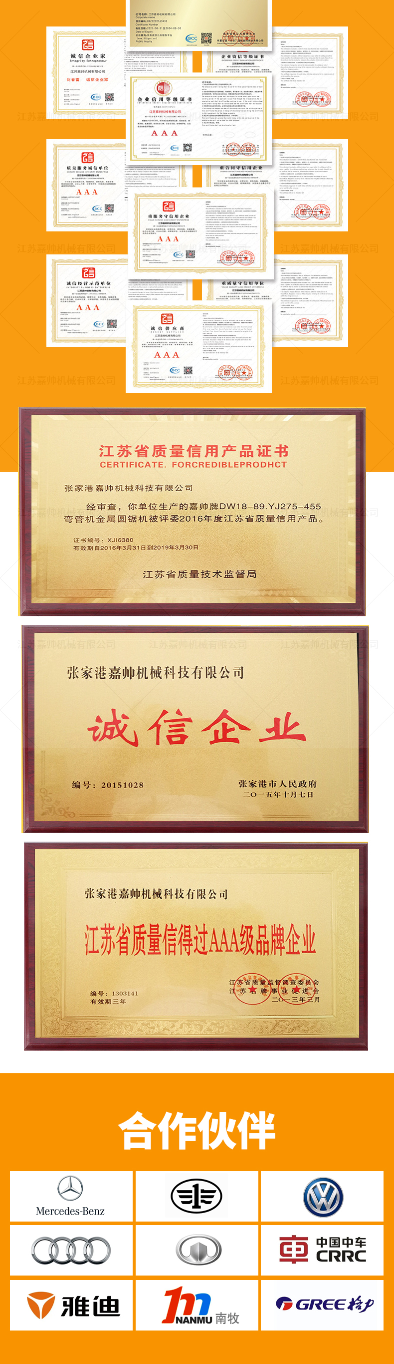 610半自動橫切液壓鋁切機