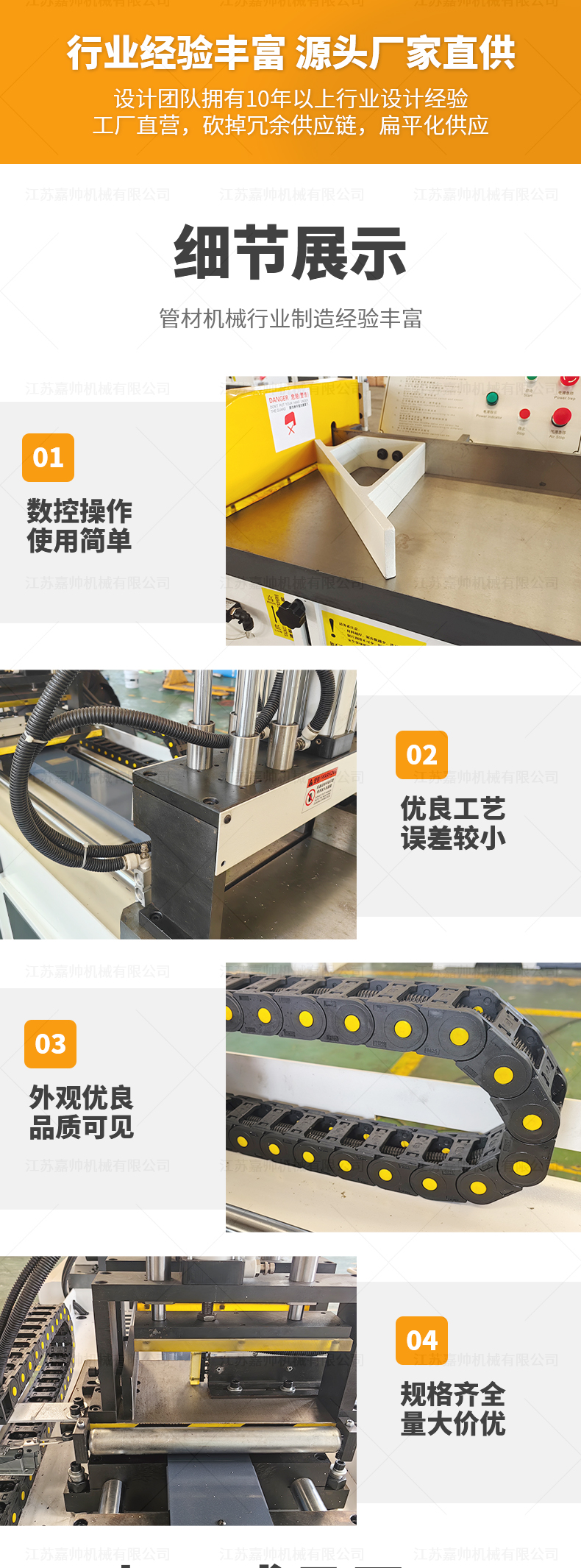 455全自動(dòng)鋁切機(jī)