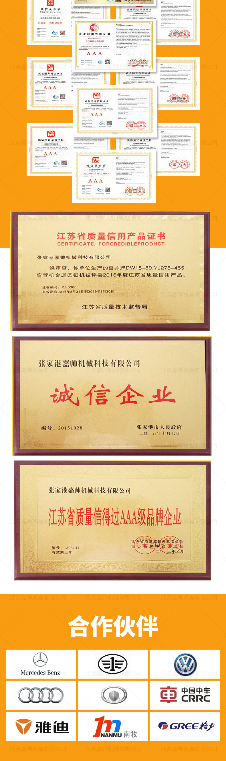 455半自動(dòng)鋁切機(jī)