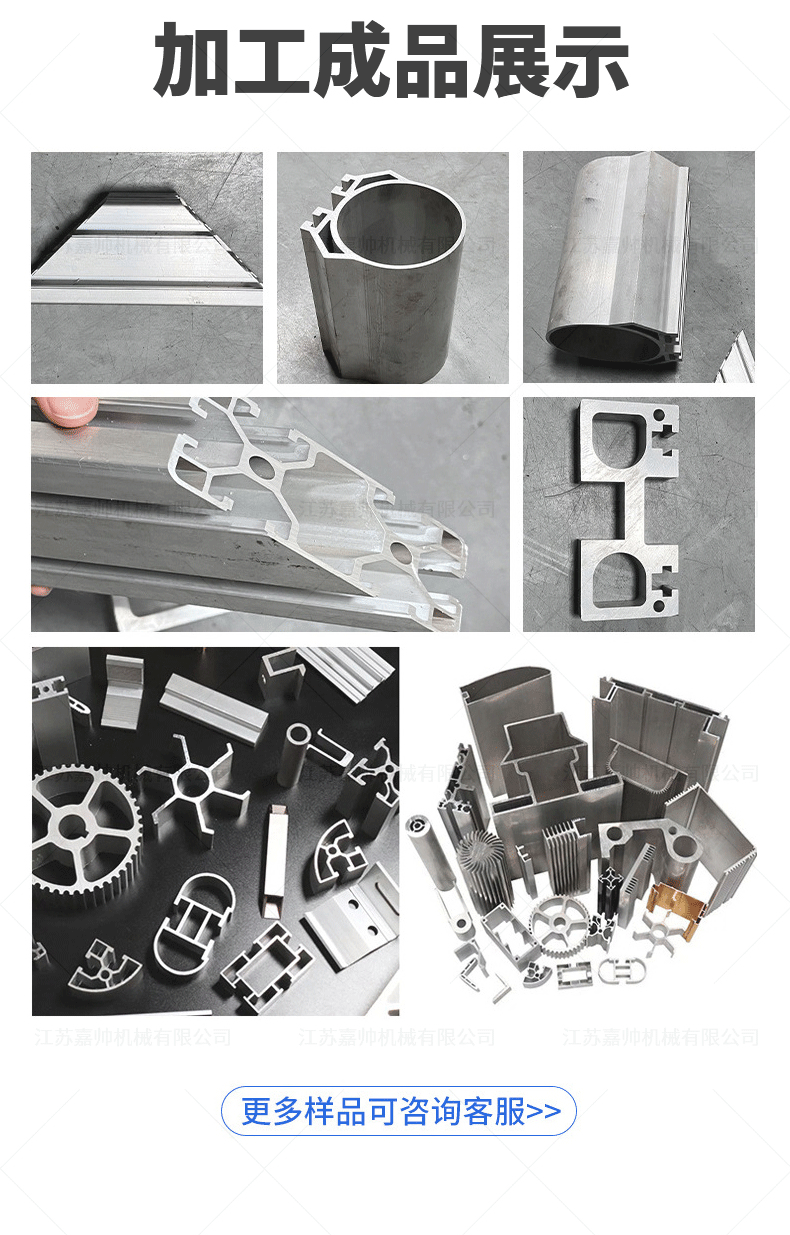 610半自動橫切液壓鋁切機