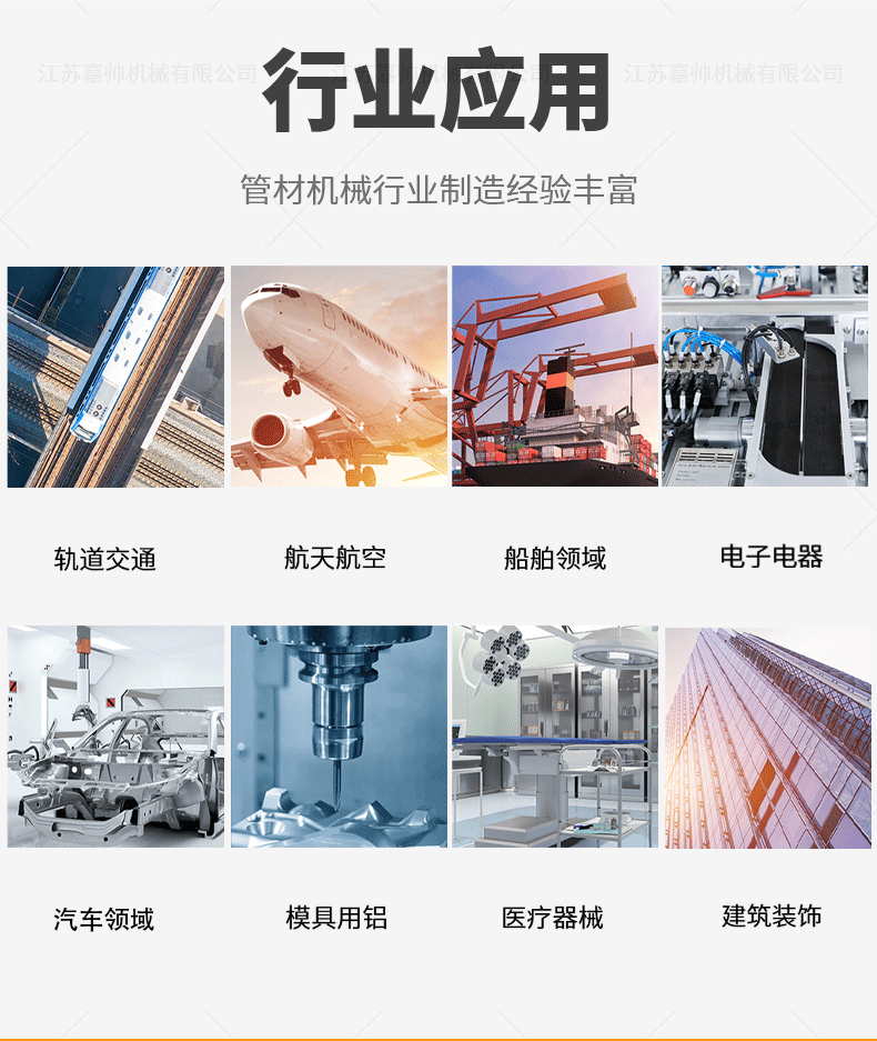 DW38CNC3A1S全自動彎管機