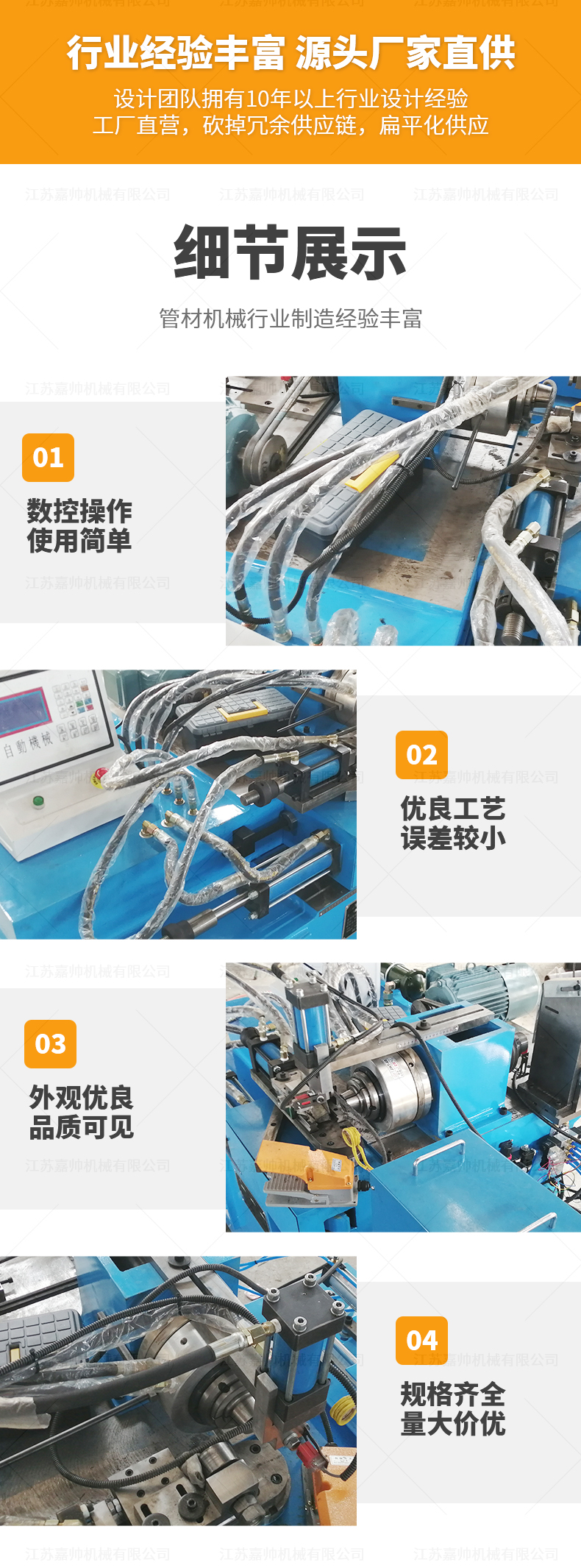 F40CNC自動上下料封口機
