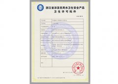 超濾凈水設備